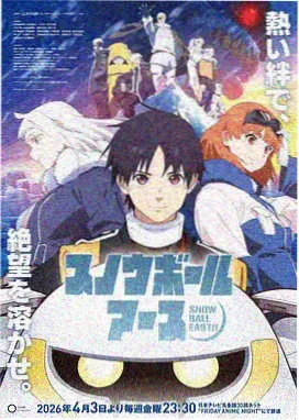 剑域长歌漫画在线观看