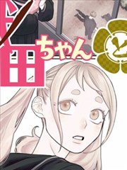 青云问道修真漫画推荐