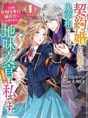 长夜将明群像漫画