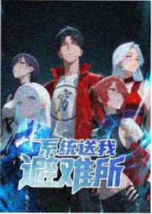 纸鸢与风青春漫画