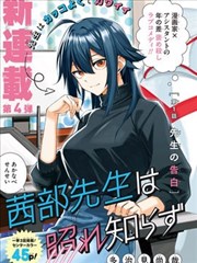 天穹之下玄幻漫画