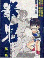 拾光便利店治愈漫画